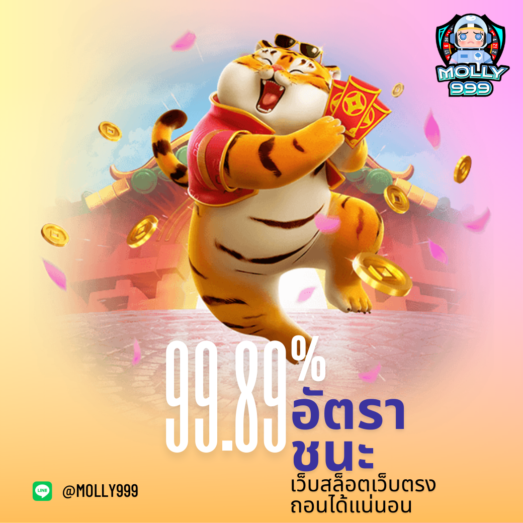 MMORPG PC 2023 ร่วมลุ้นเงินรางวัล 1,000 บาท ในทุกๆ หมุน!