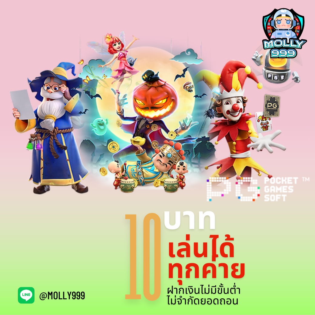 MMORPG PC 2023 ทุกการแนะนำเพื่อน รับเงินพิเศษ 200 บาท!